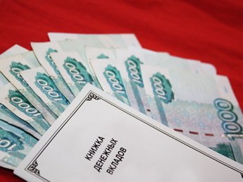 Страховка по вкладам в банках повысилась до 1,4 млн рублей