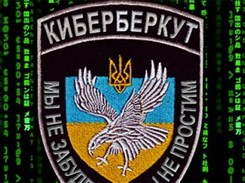 «Киберберкут» взломал сервер информационных войск Украины