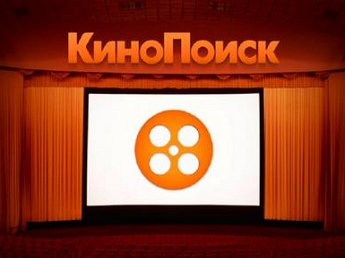 Глава «Кинопоиска» ушла из "Яндекса" после неудачного перезапуска сервиса