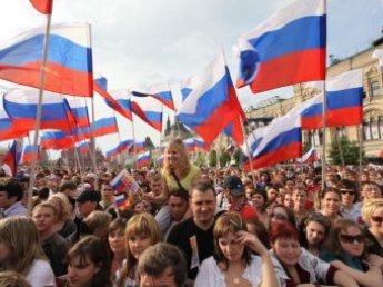 Опубликована программа мероприятий на День России в Москве