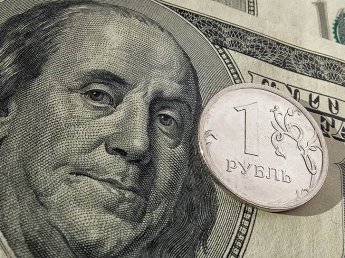 Эксперты: курс доллара вступил на путь ослабления