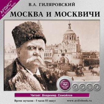 Москвичи едят, пьют и носят совсем не то, что жители других мировых столиц