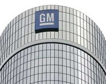 General Motors велели готовиться к банкротству