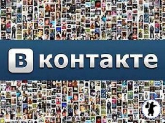 ВГТРК получит миллион от сети "Вконтакте" за пиратский контент