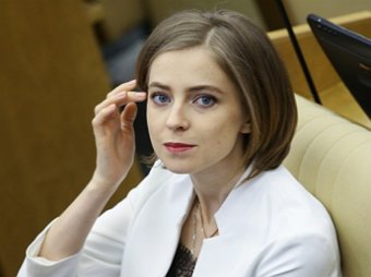 СМИ: на фоне скандала с "Матильдой" Поклонской в Госдуме поставили жесткое условие