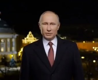 Опубликовано новогоднее обращение Владимира Путина