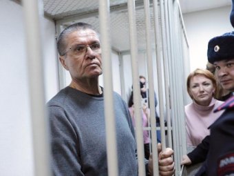 СМИ: Улюкаева может избежать колонии по состоянию здоровья