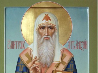 Какой сегодня праздник 25 февраля 2019: церковный праздник Алексей Рыбный отмечается в России