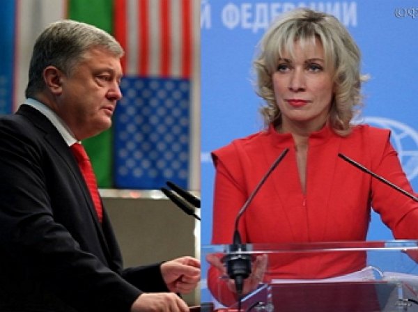 "Порошенко выборы проиграл … Путину": Захарова размазала захлебнувшемся от возмущения Порошенко