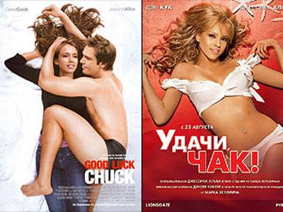 Рейтинг лучших эротических сцен из фильмов 2007 года