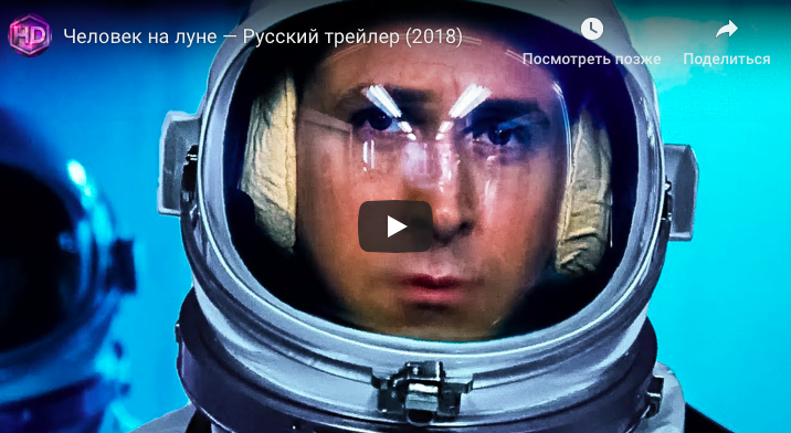 Лучшие из лучших: кто стал победителем кинопремии «Оскар-2019»