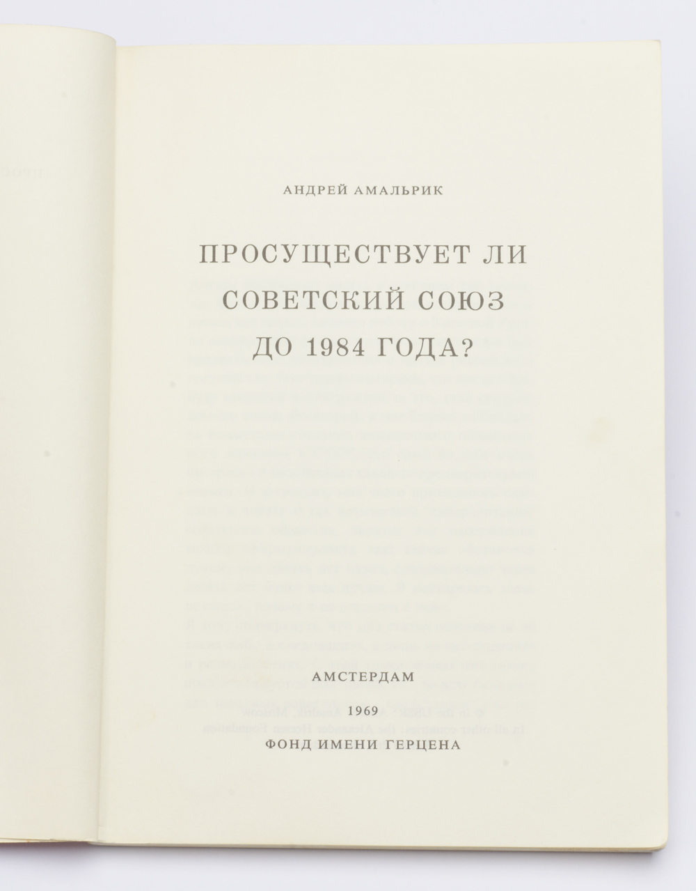 Известные и образованные люди, обвиненные в тунеядстве