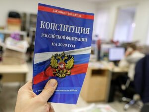 Голосование по поправкам к Конституции назначено на 1 июля