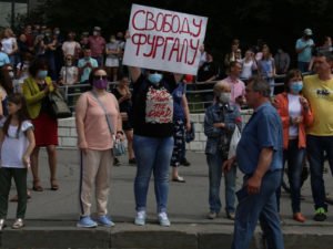 Митинг в поддержку Фургала