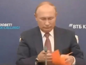 Путин