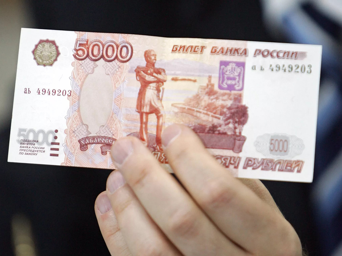 5000 российских рублей фото