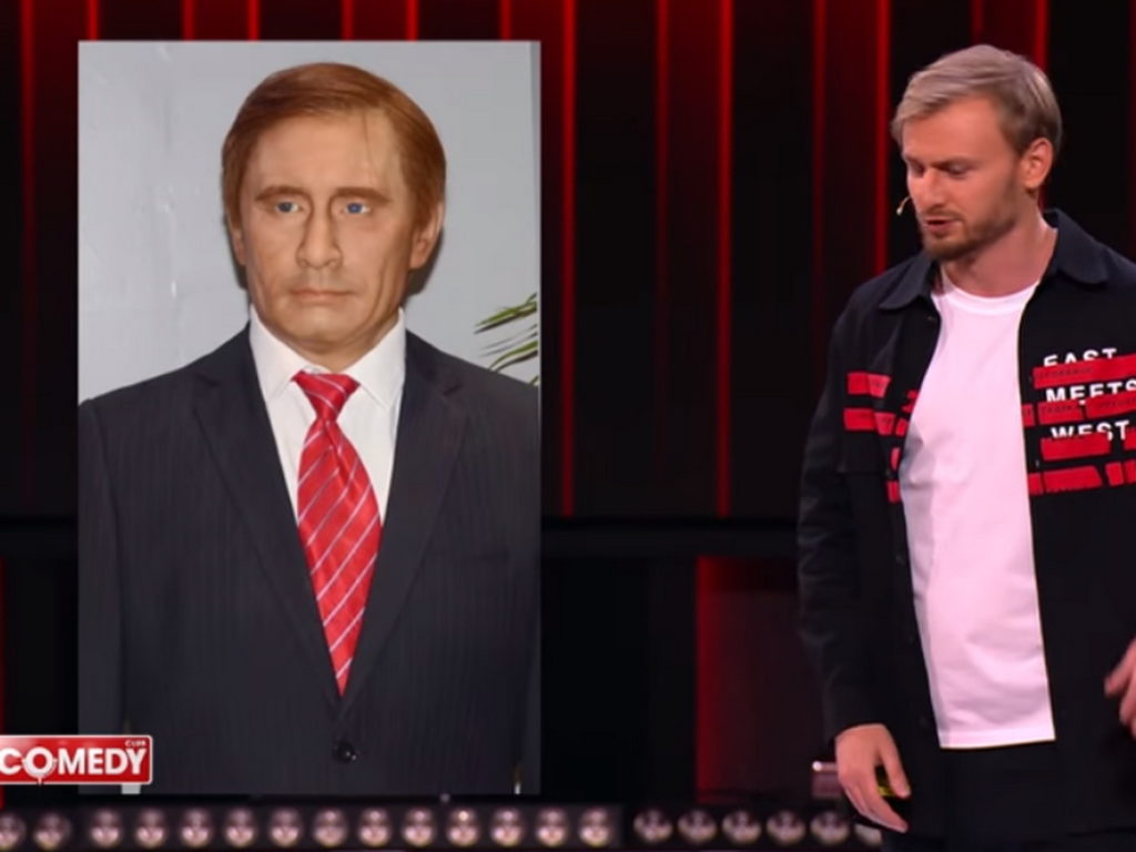 В Comedy Club показали самые нелепые восковые фигуры Путина - TOPNews.RU