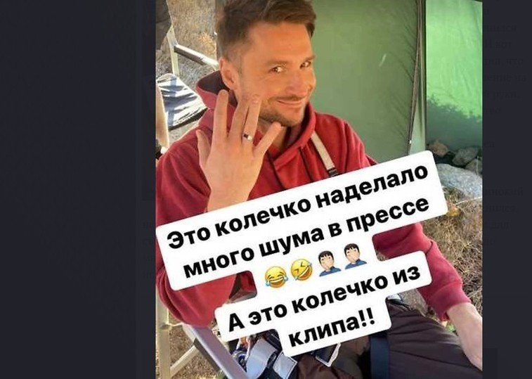 «Много шума»: Сергей Лазарев раскрыл тайну обручального кольца