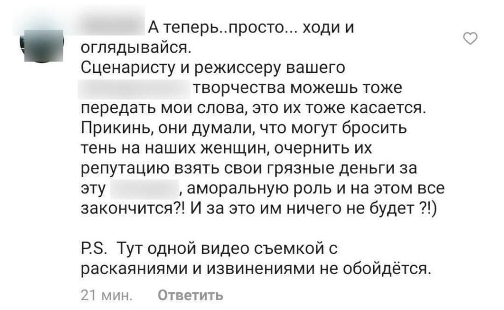 Чеченцы угрожают писателю Дмитрию Глуховскому из-за сериала "Топи"