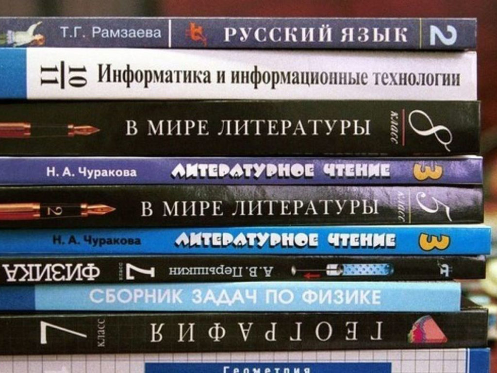 Школьный учебник английского для 6-го класса заменят после того, как в нем  нашли ссылку на порносайт - TOPNews.RU