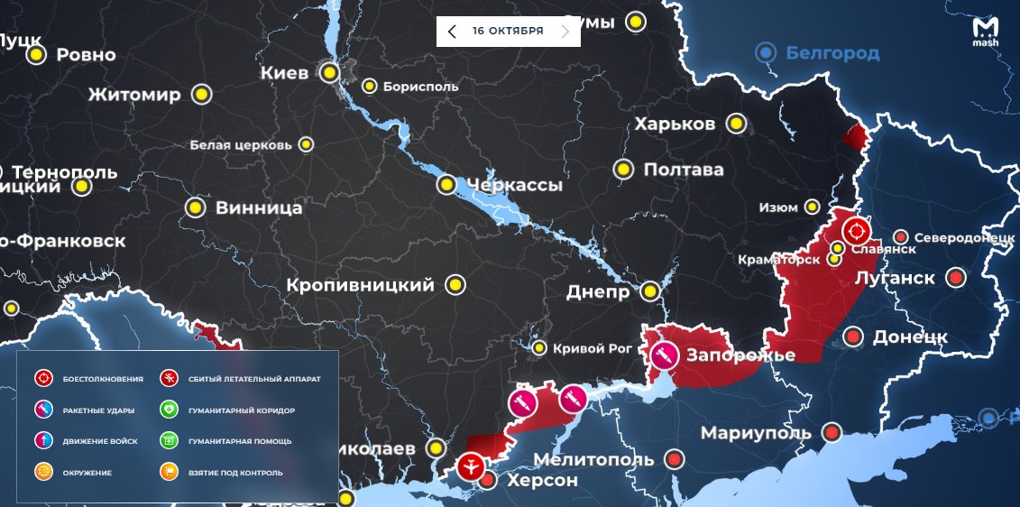 Почему отводят от киева. Карта военных действий на Украине октябрь 2022. Карта боевых действий на Украине на октябрь 2022 года. Мелитополь на карте боевых действий. Карта Украины где идут бои.