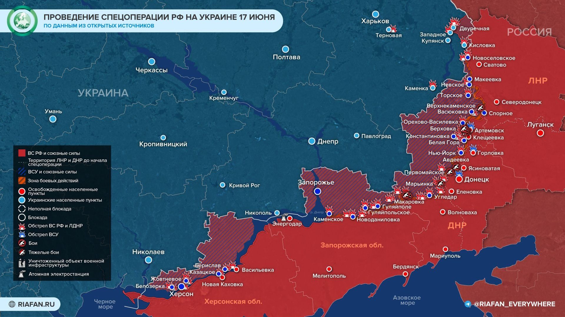 Телеграмм война жестокая 18 украина фото 118