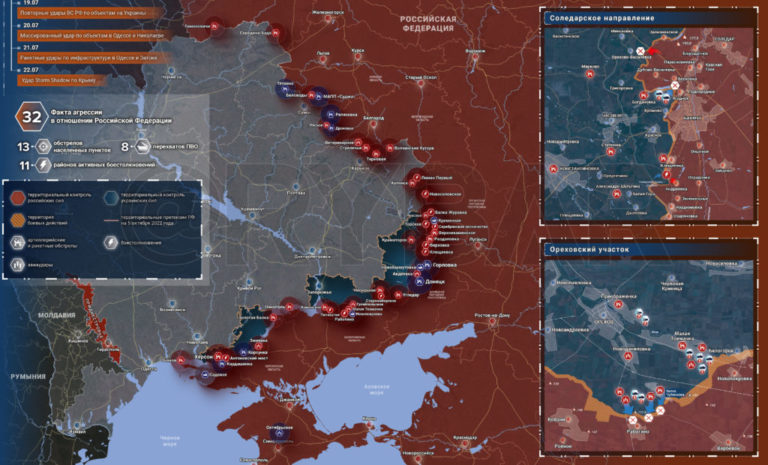 Карта боевых действий на украине фото