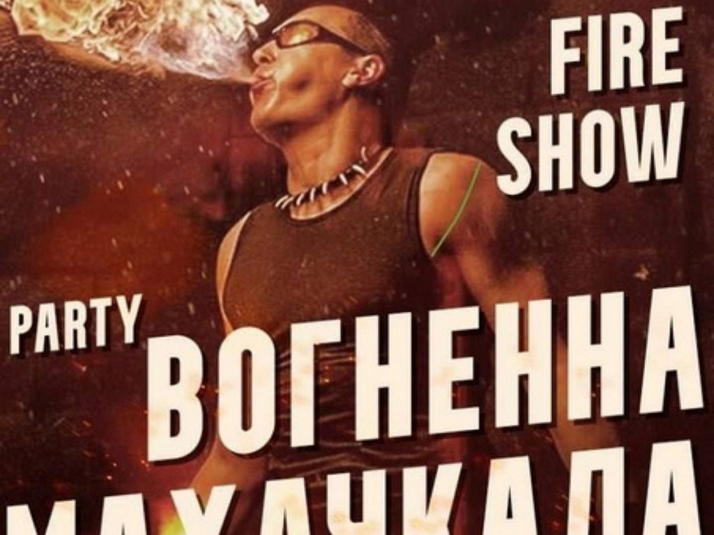 В Киеве ночной клуб анонсировал вечеринку «Огненная Махачкала» с фаер-шоу и  танцами - TOPNews.RU