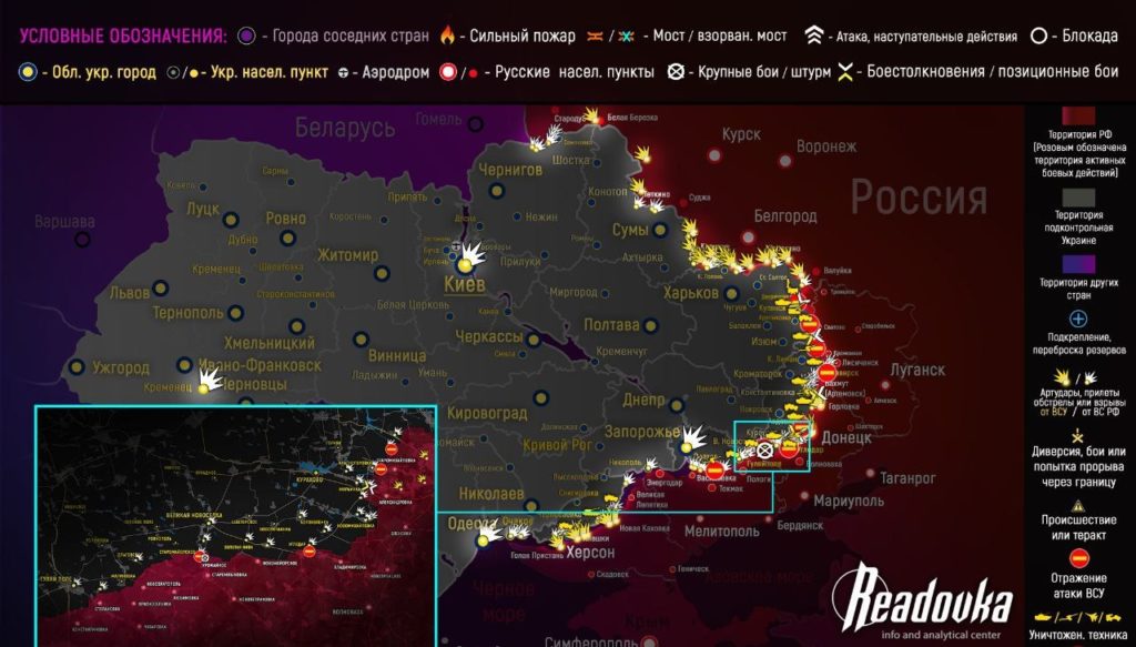 Карта боевых действий на Украине 13 августа