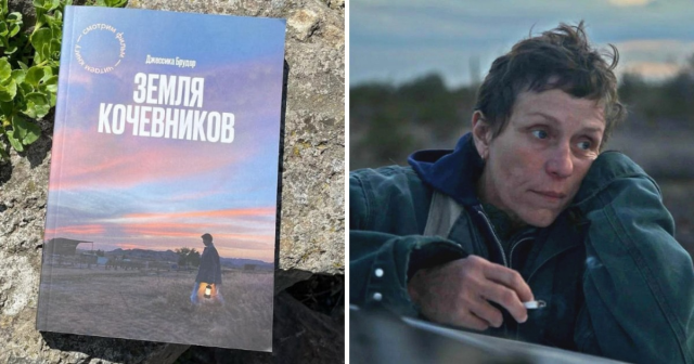 Книги, экранизации которых получили премию «Оскар»