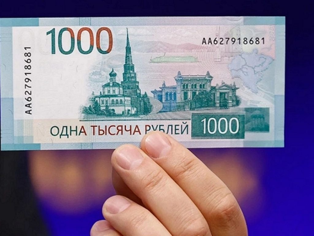 Священника РПЦ возмутила новая купюра 1000 рублей - TOPNews.RU