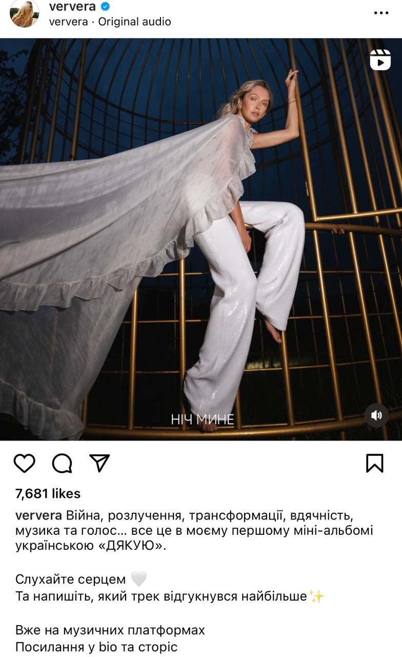 Вера Брежнева подтвердила развод с Константином Меладзе и уже засветилась  на фото с молодым человеком - TOPNews.RU