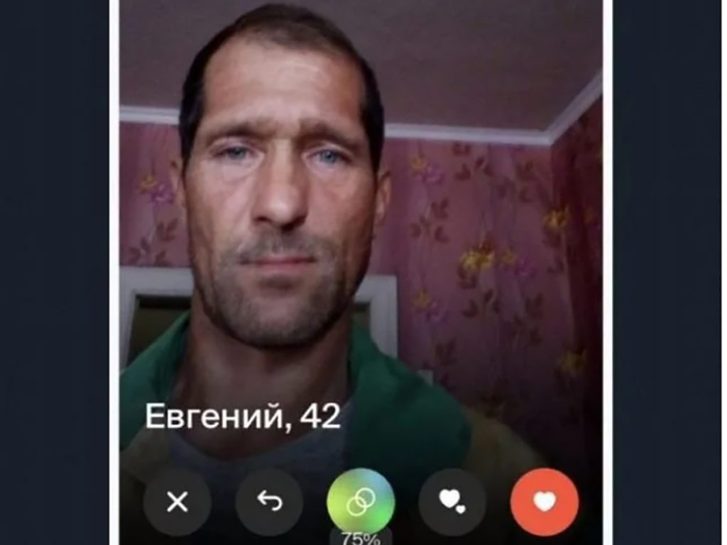 Евгений, 42