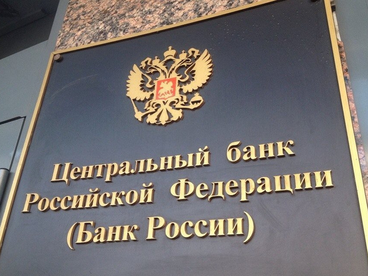 Российские банки с 25 июля будут приостанавливать некоторые переводы