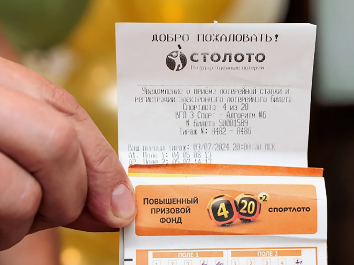 В Москве пенсионер выиграл в «Спортлото» почти 170 млн рублей