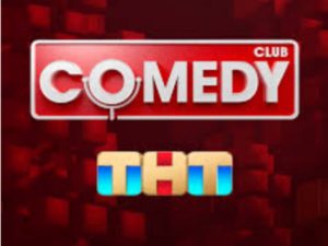 ТНТ объявил о закрытии Comedy Club, анонсировав последний выпуск шоу