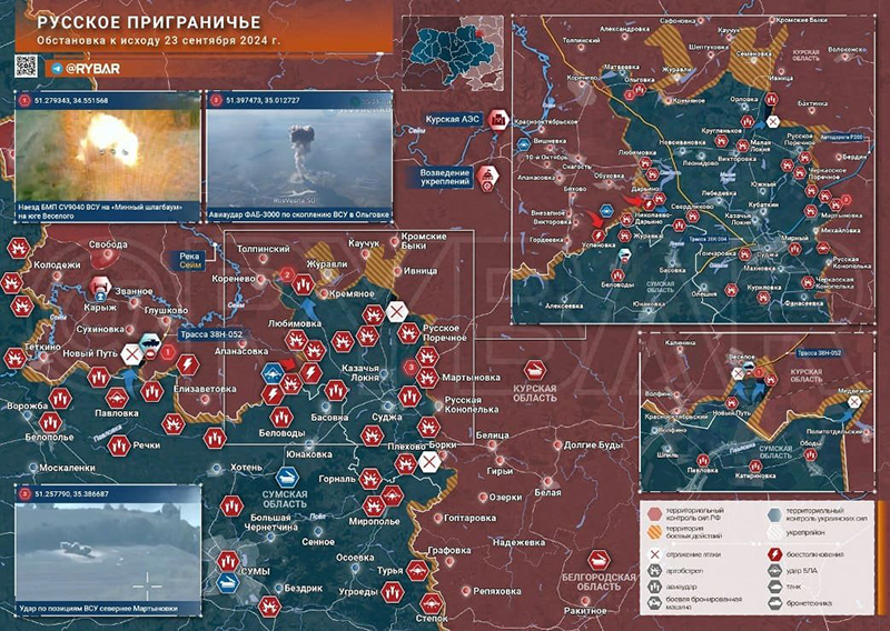 Карта Курская область