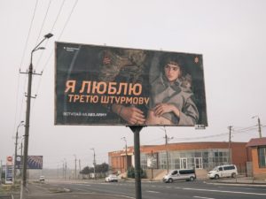 The Washington Post: ВСУ набирают рекрутов с помощью полуголой девицы в пене на Humvee