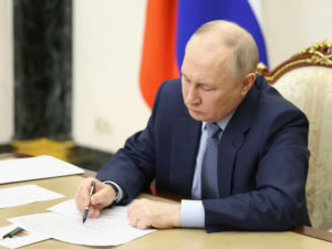 Владимир Путин